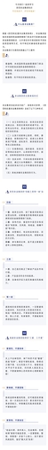 風險提示：防范非法集資，這些知識要知道！